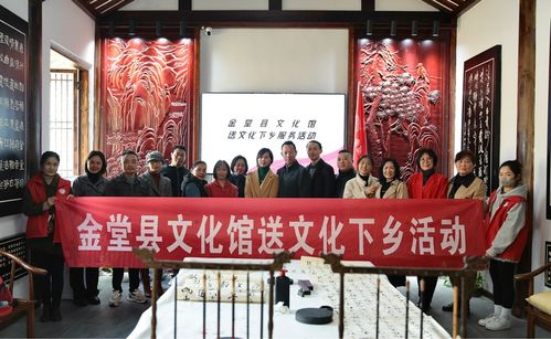 墨香浸潤(rùn)?quán)l(xiāng)土間——金堂縣“送文化下鄉(xiāng)”書(shū)法培訓(xùn)與文化惠民活動(dòng)側(cè)記